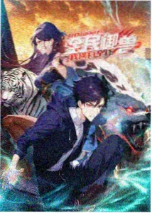 她的第二人生封面